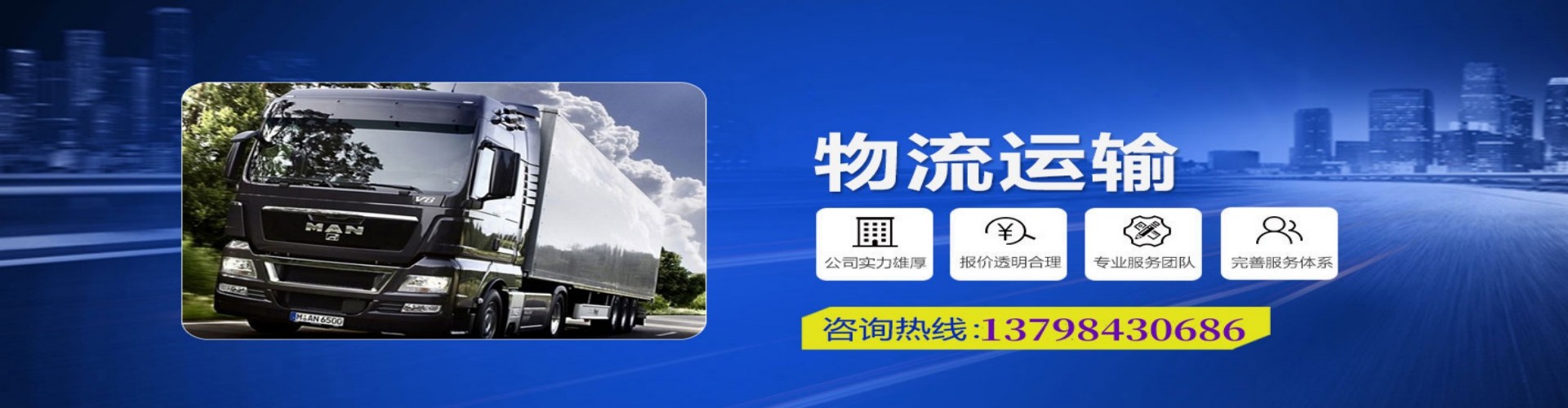 肥西县到香港物流公司,肥西县到台湾快递公司，肥西县澳门货运公司